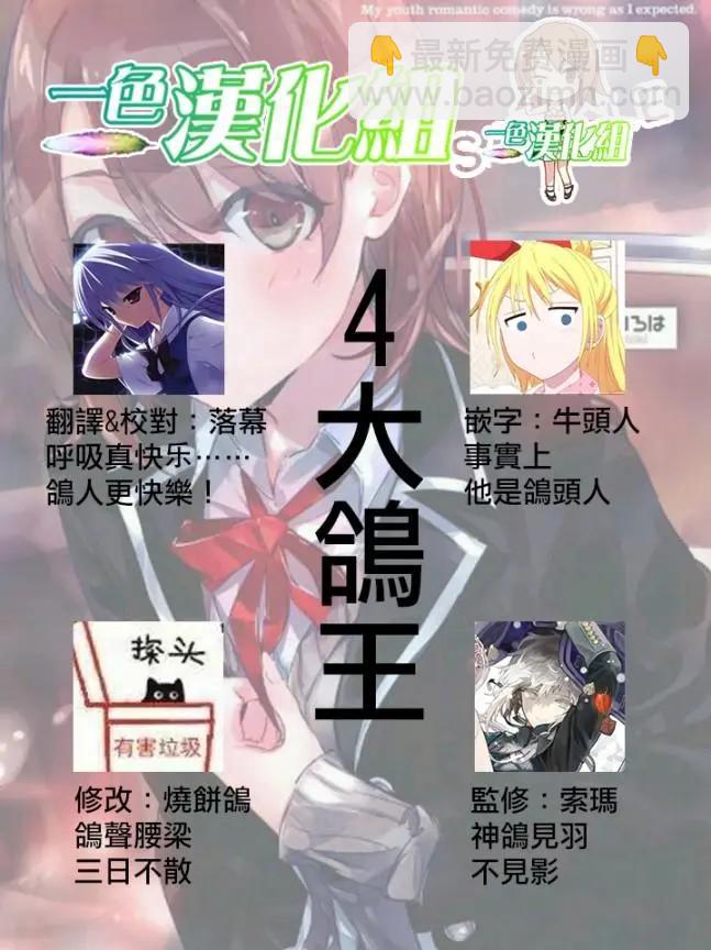 最终章14