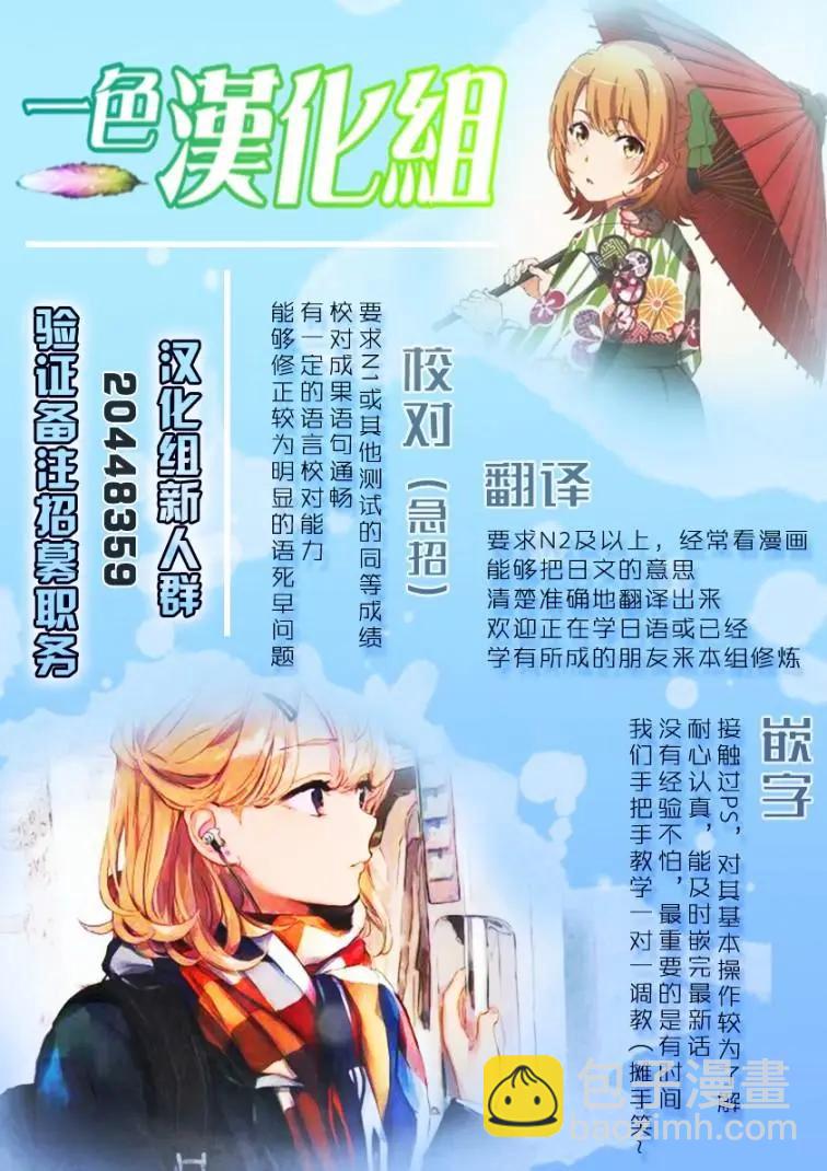 最终章15