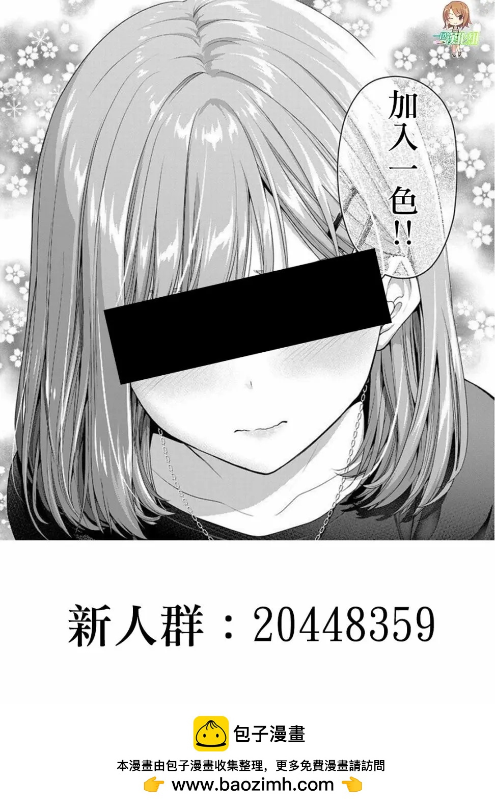 最终章16