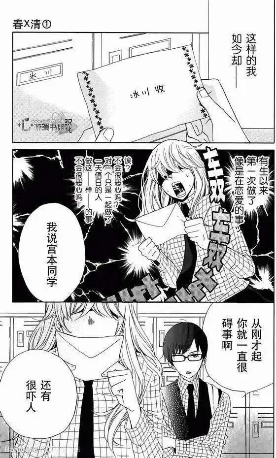 第01回13