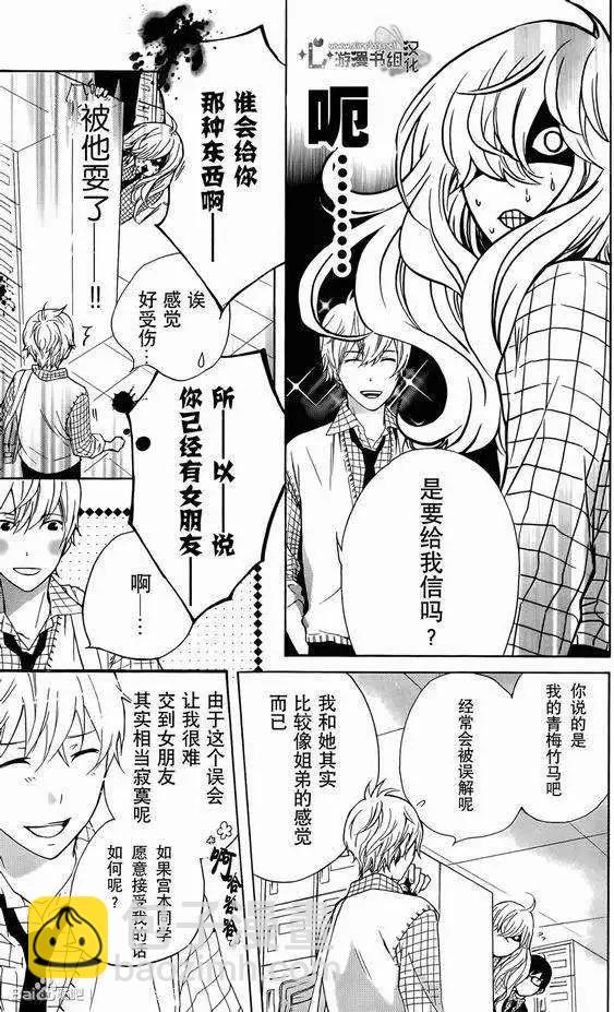 第01回23