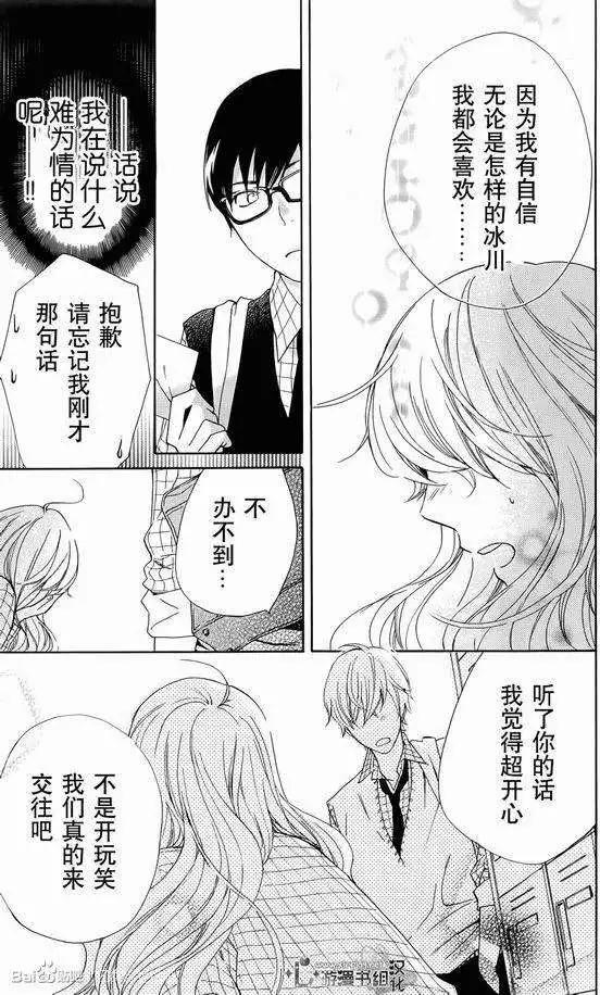 第01回25
