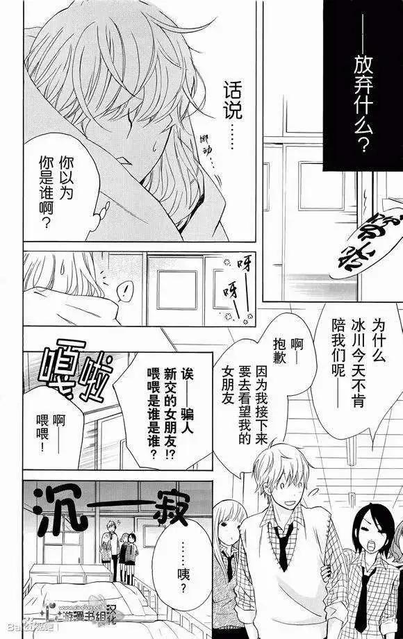 第01回30