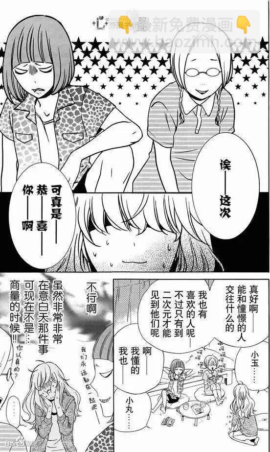第01回37