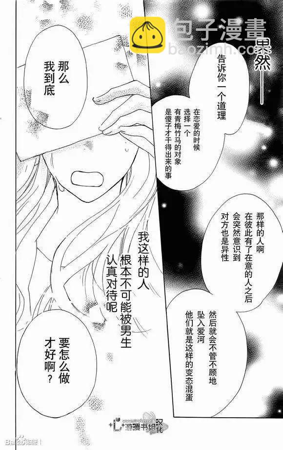 第01回42