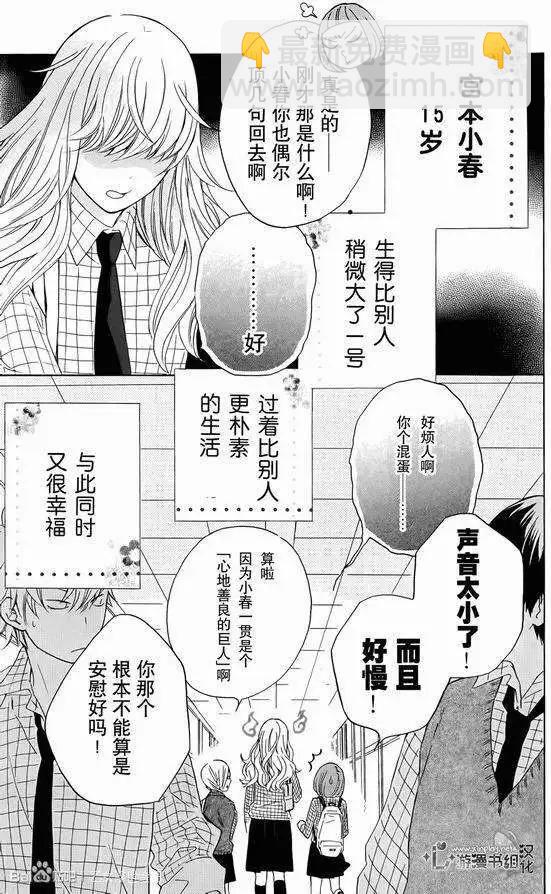 第01回7