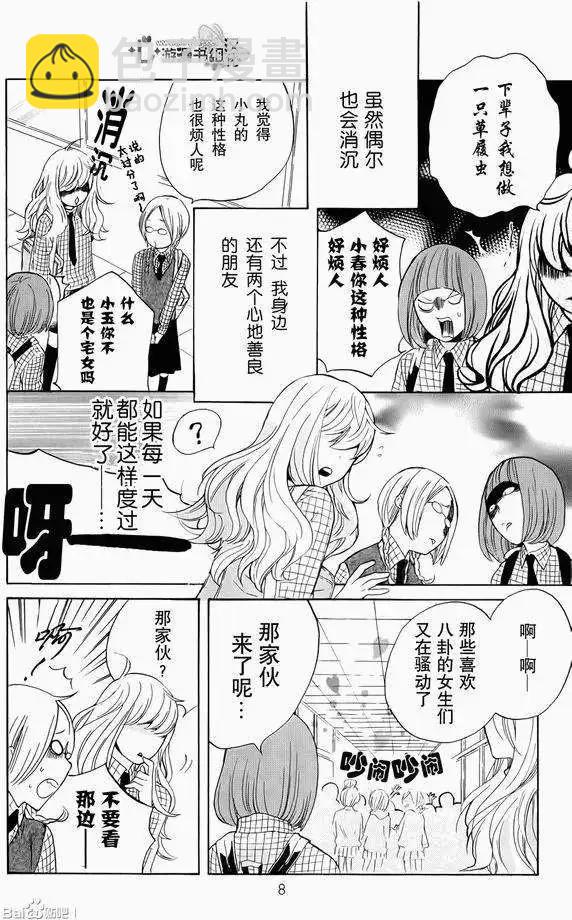 第01回8