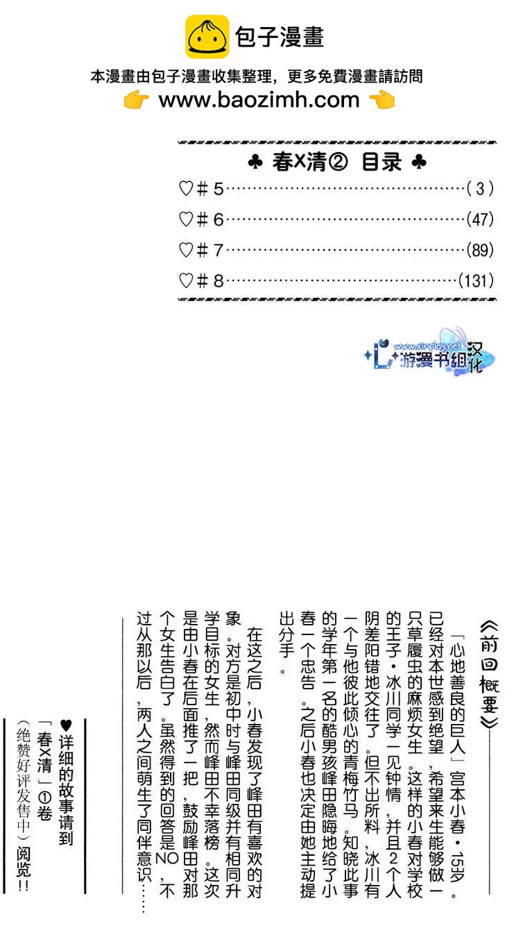 第05回1