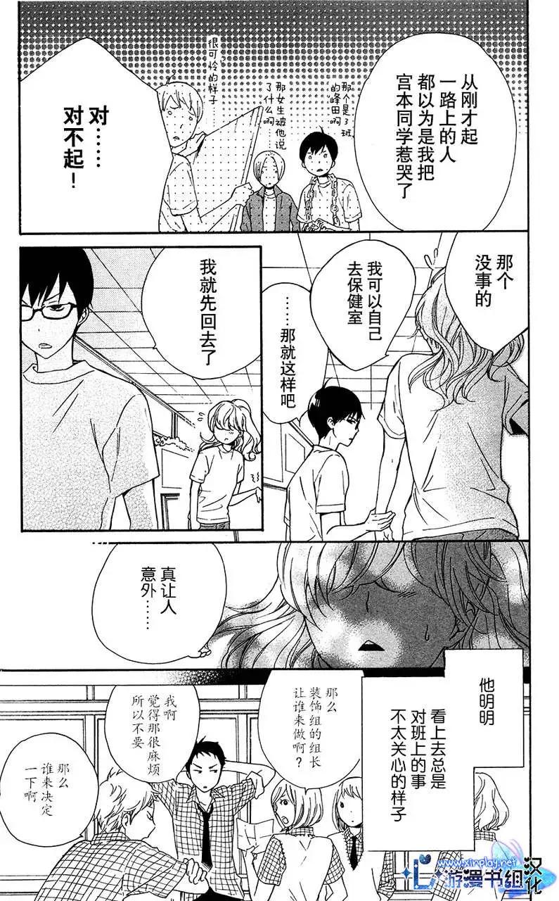 第05回14