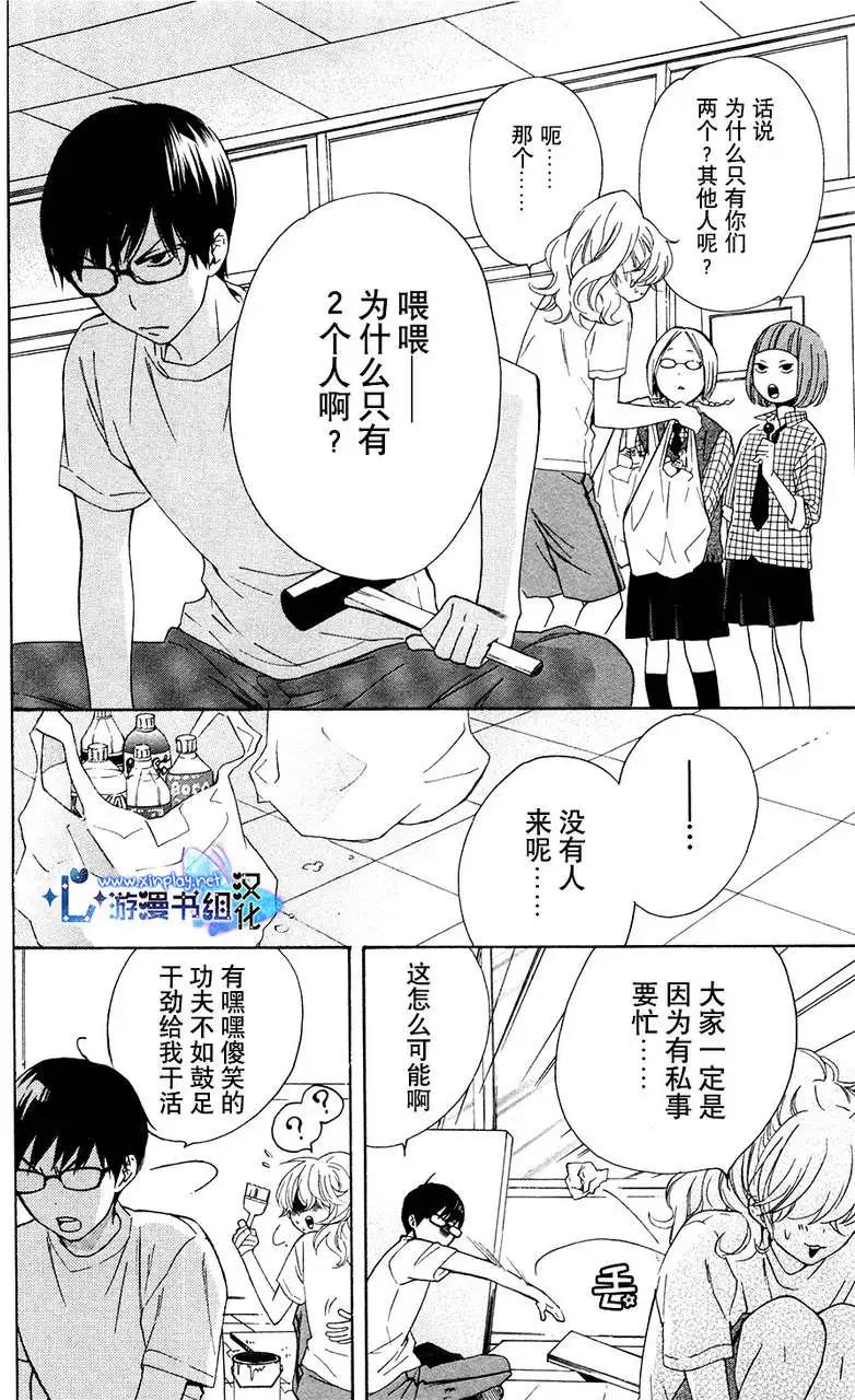第05回19