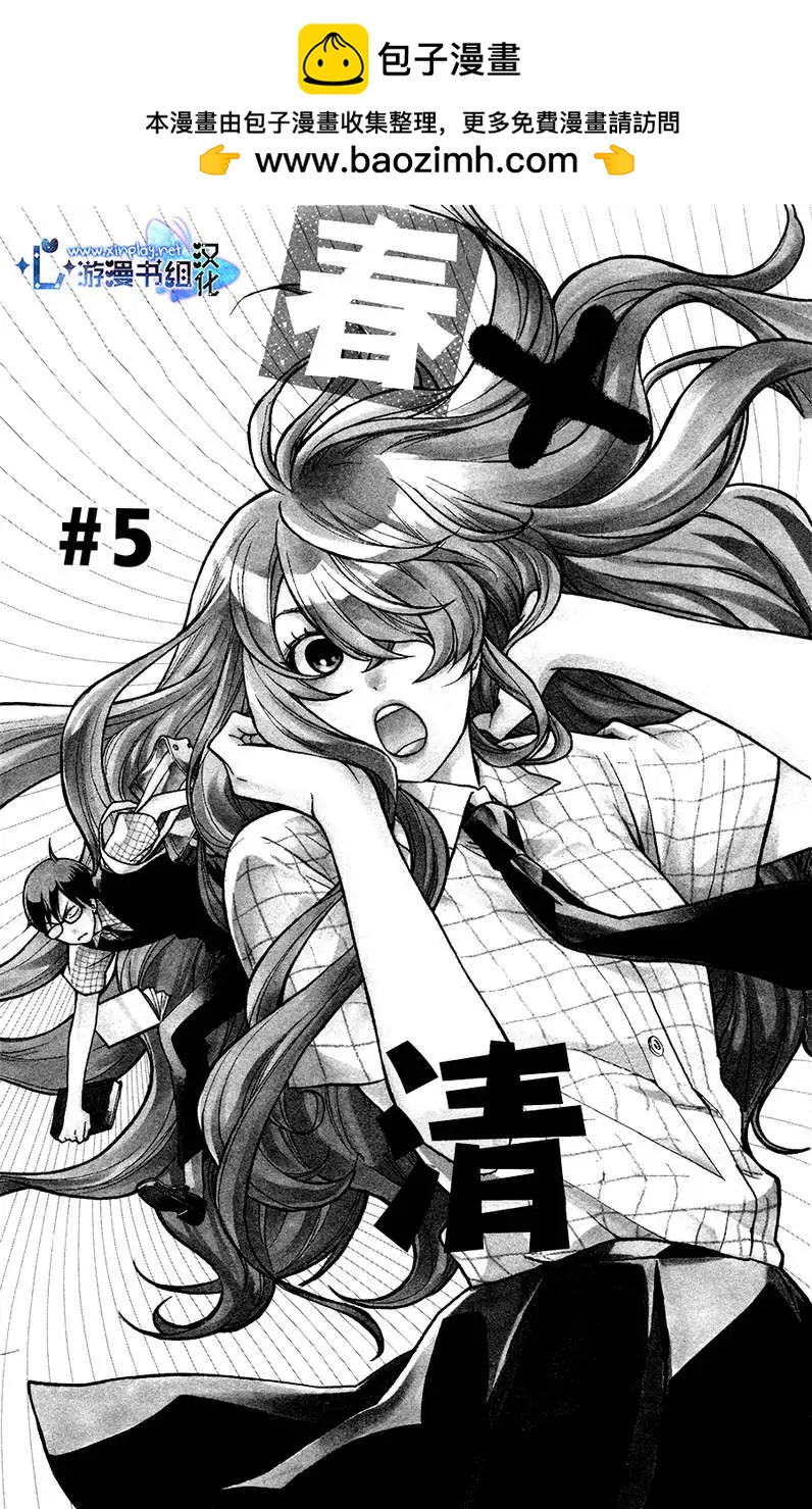 第05回2