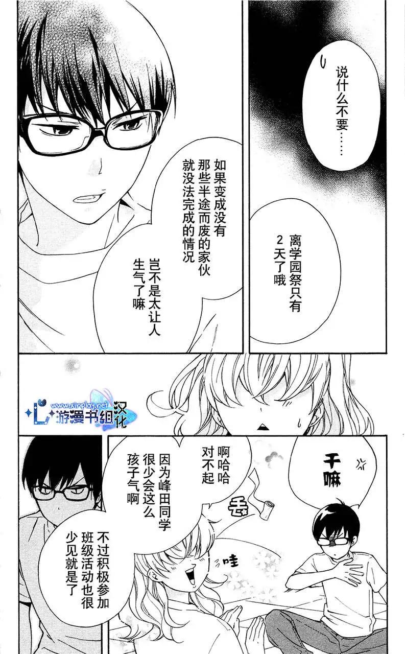 第05回21