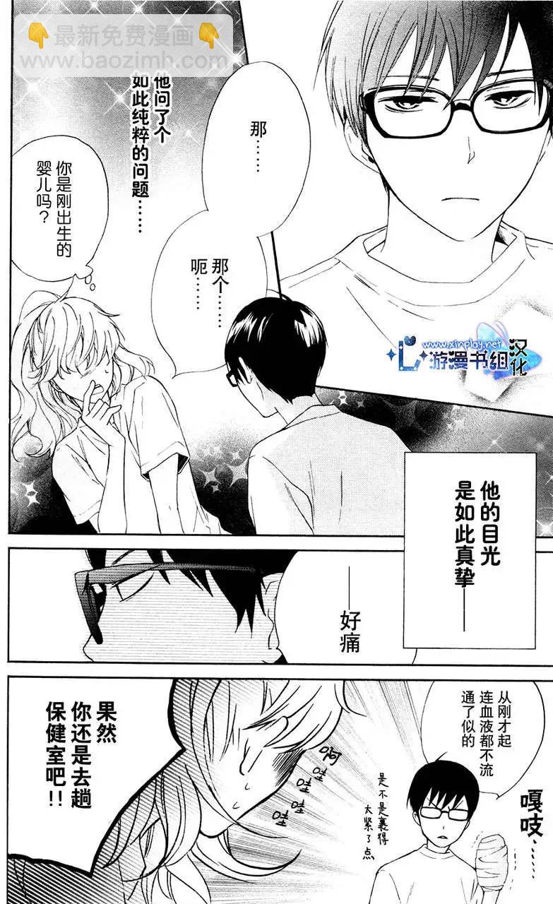 第05回23