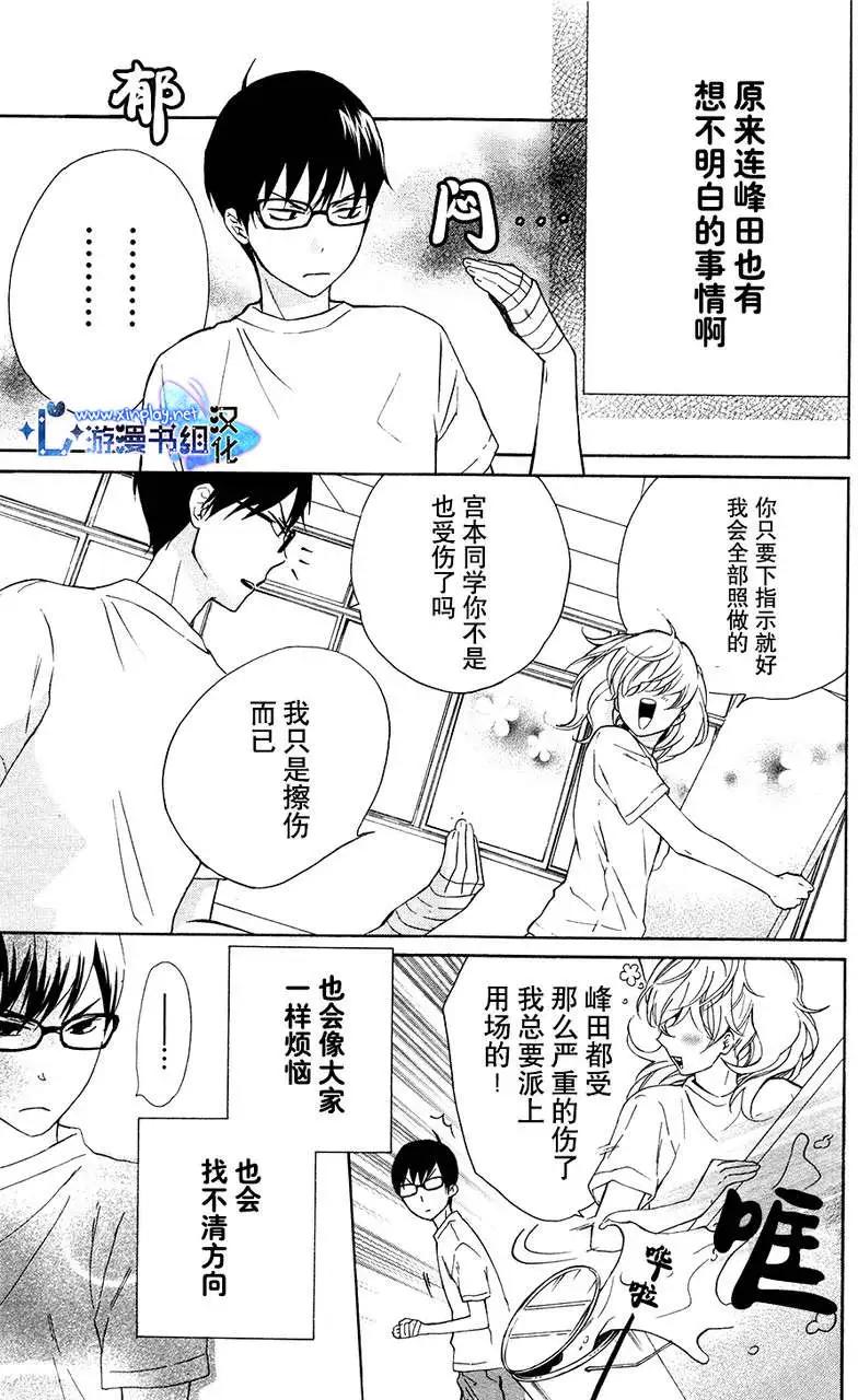 第05回24