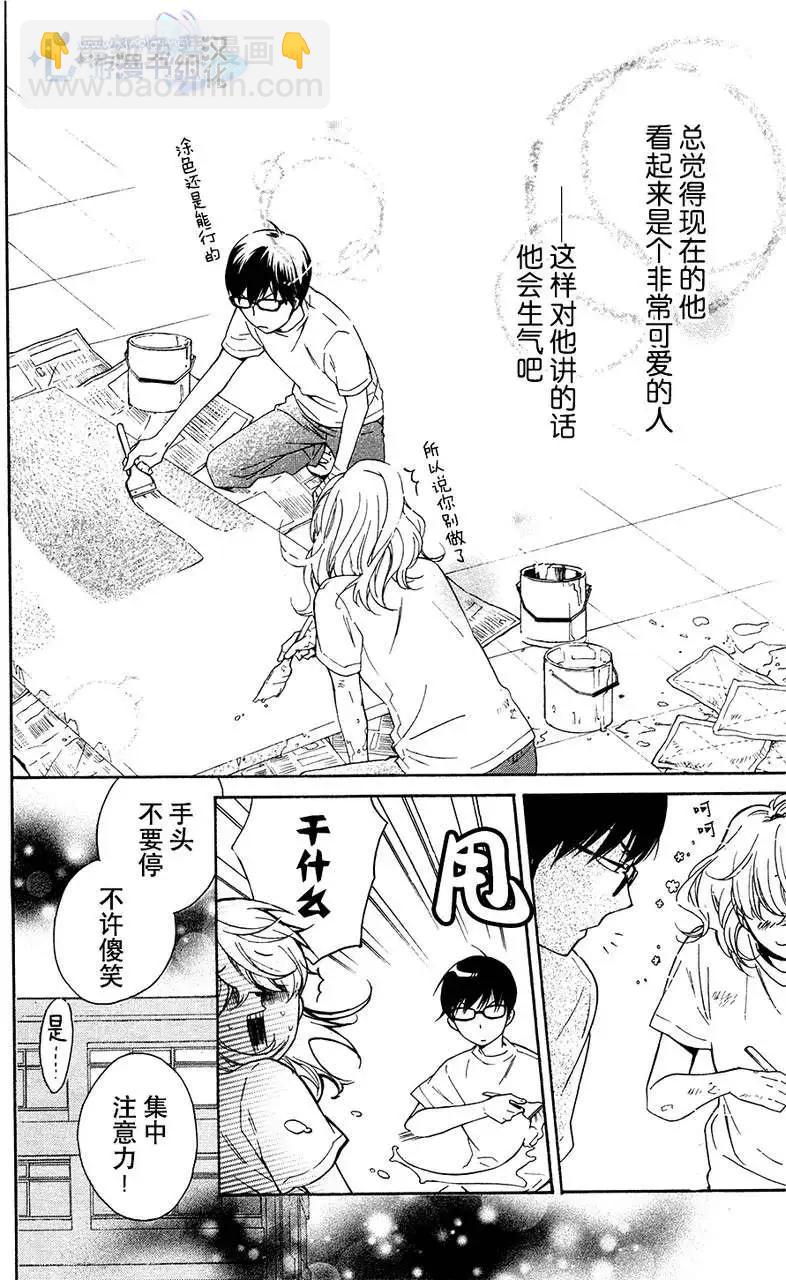 第05回25
