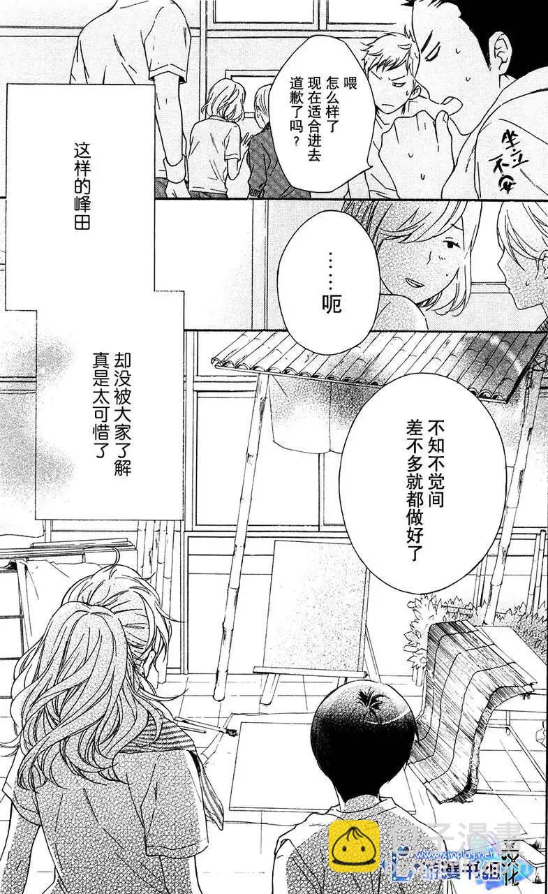 第05回26