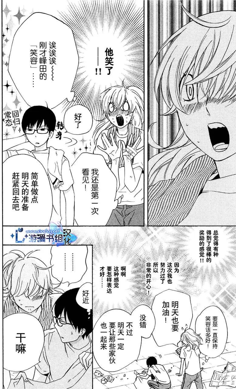 第05回29