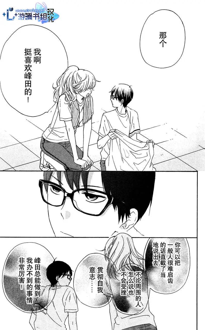 第05回30