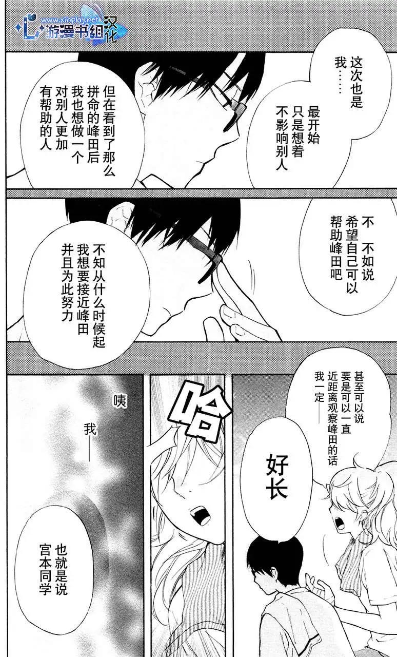第05回31