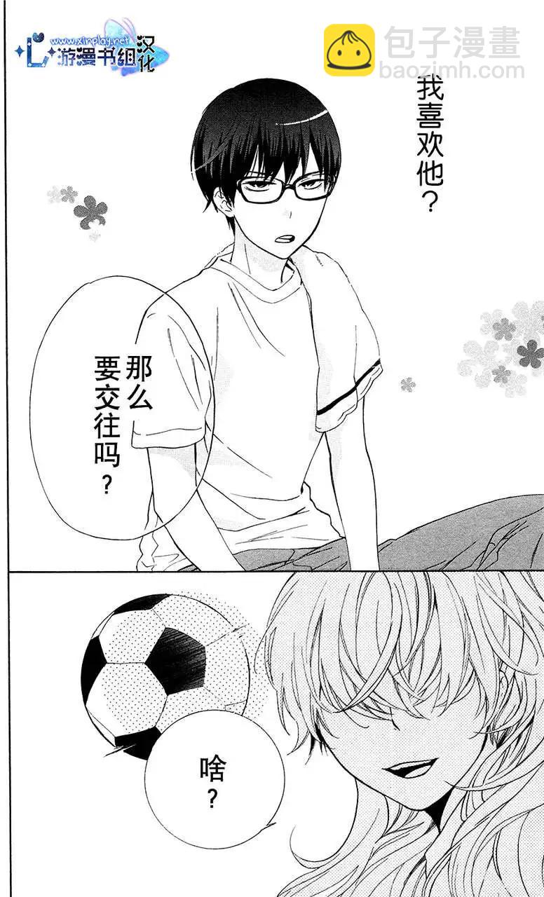 第05回33