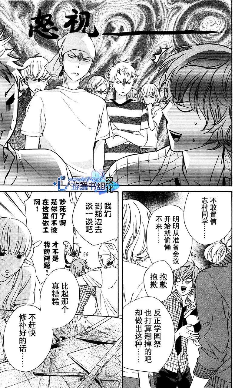 第05回36