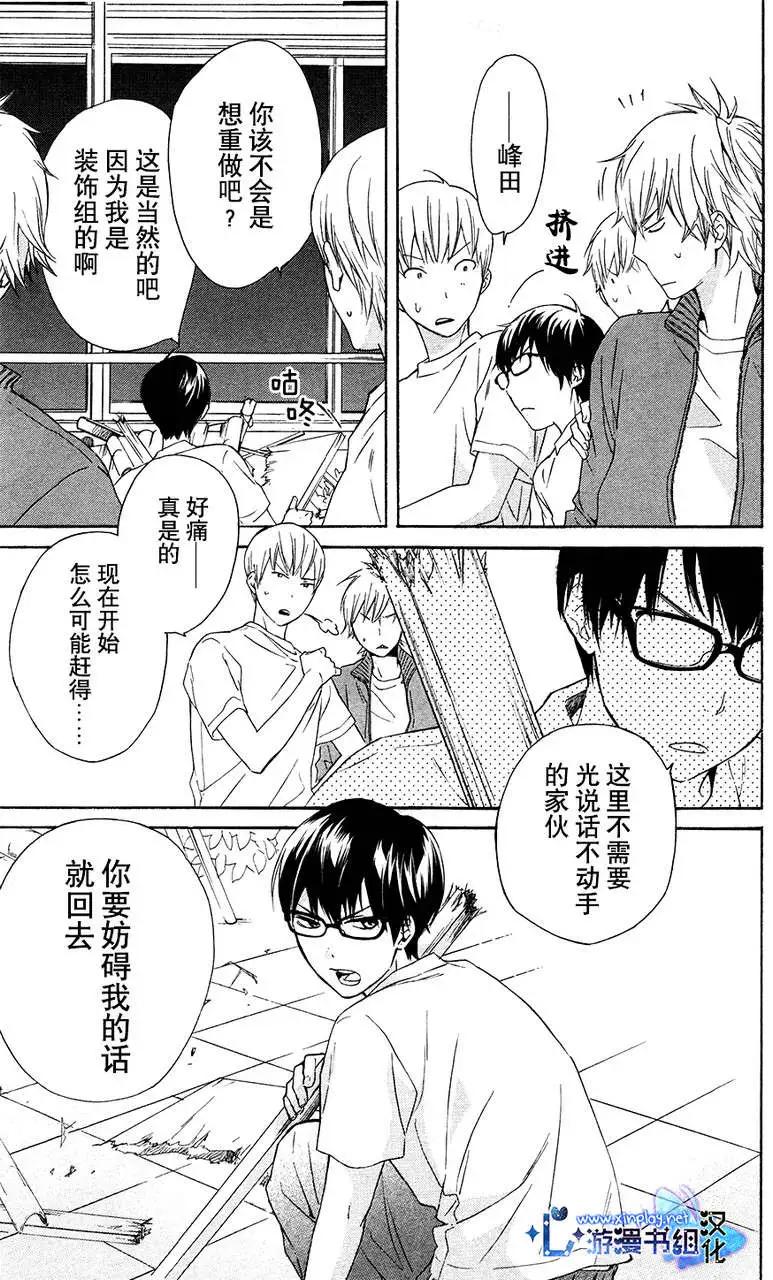 第05回38