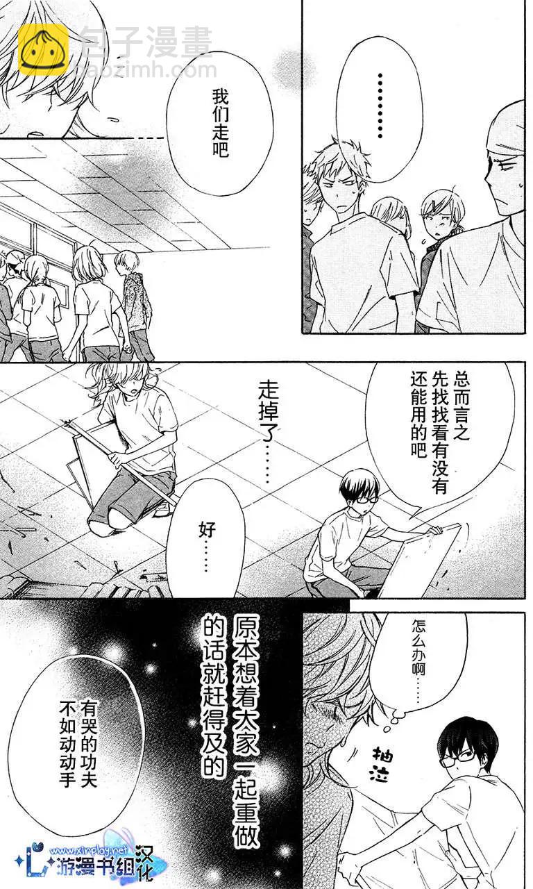 第05回40
