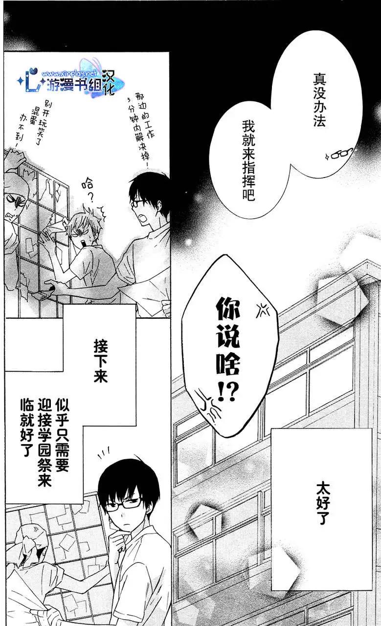 第05回43