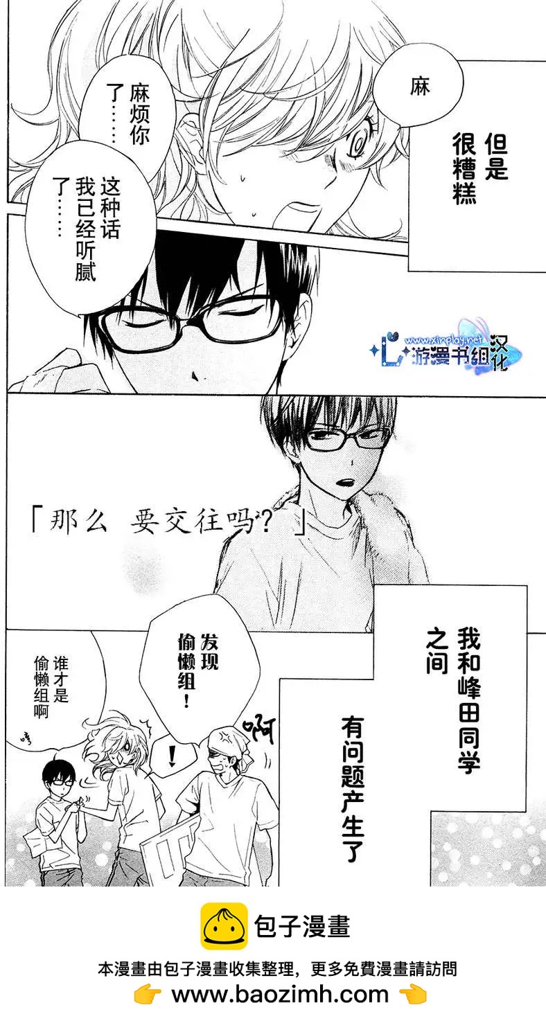第05回45