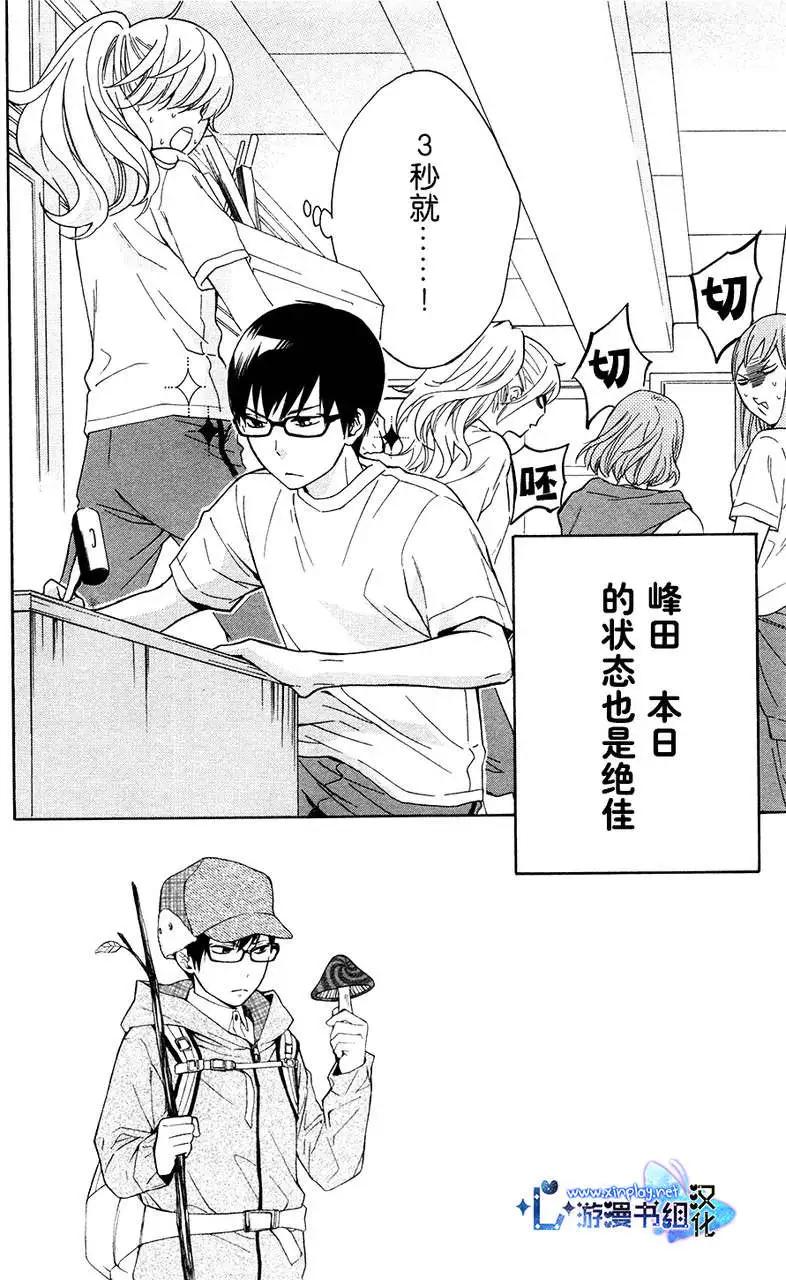第05回5
