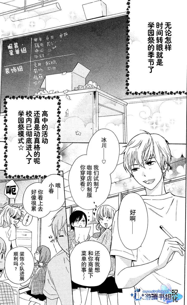 第05回6