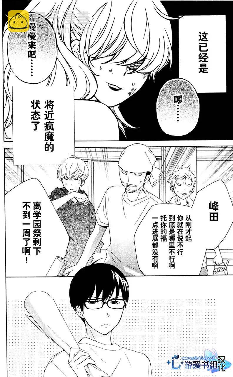 第05回7