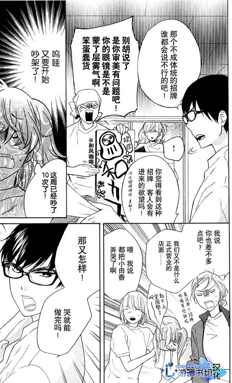 第05回8