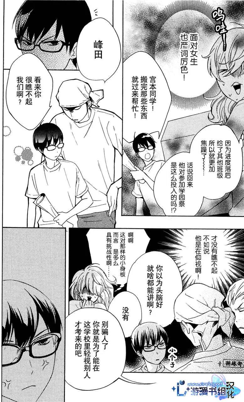 第05回9