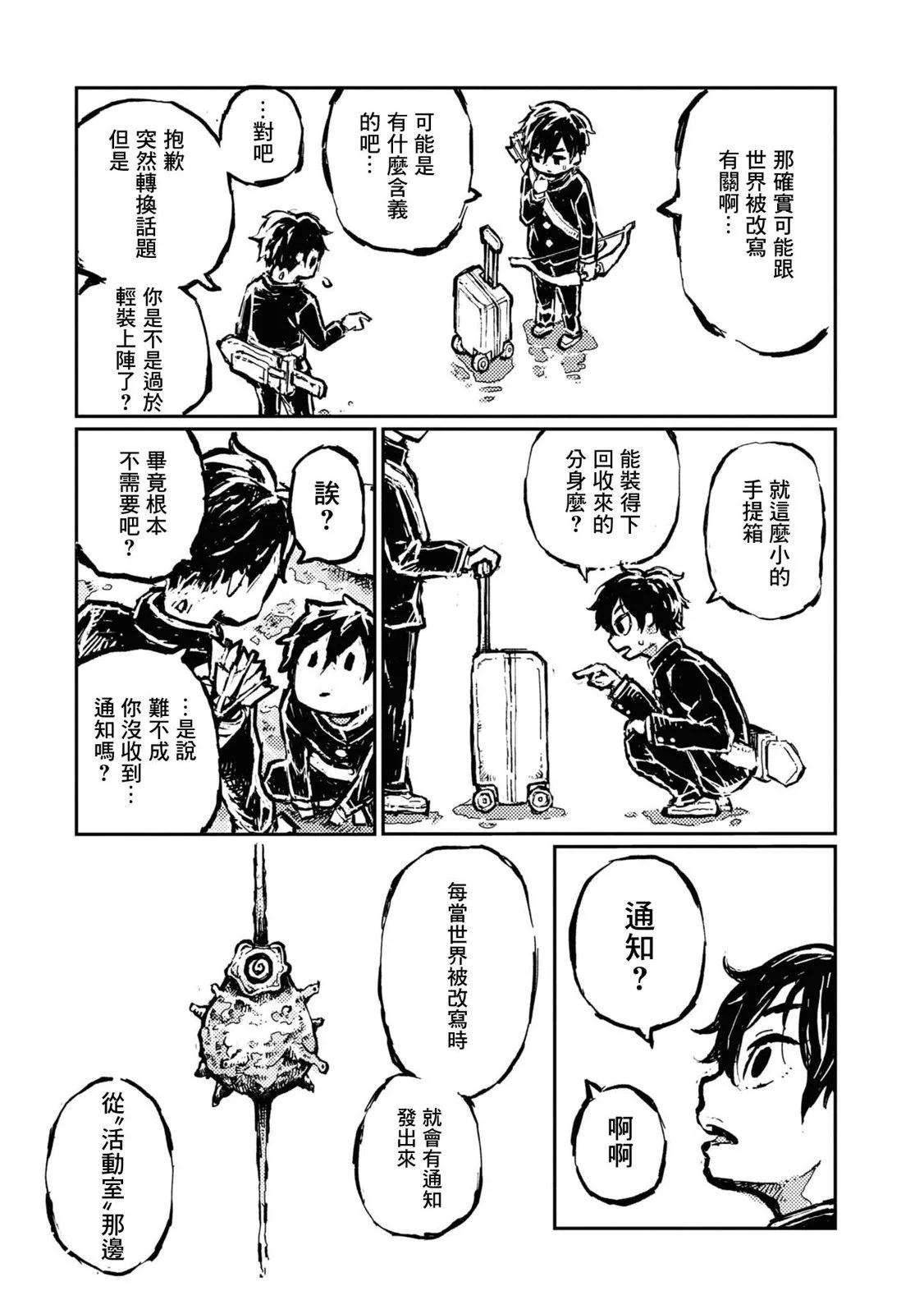 连载156