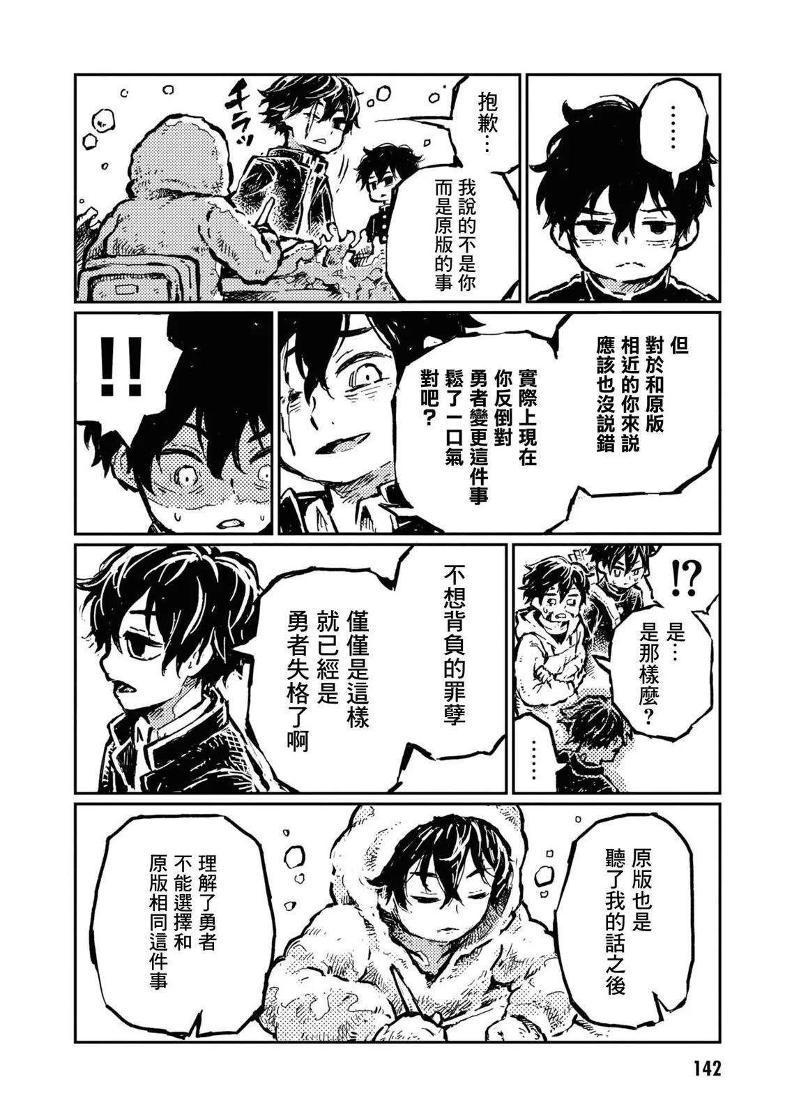 第21话11