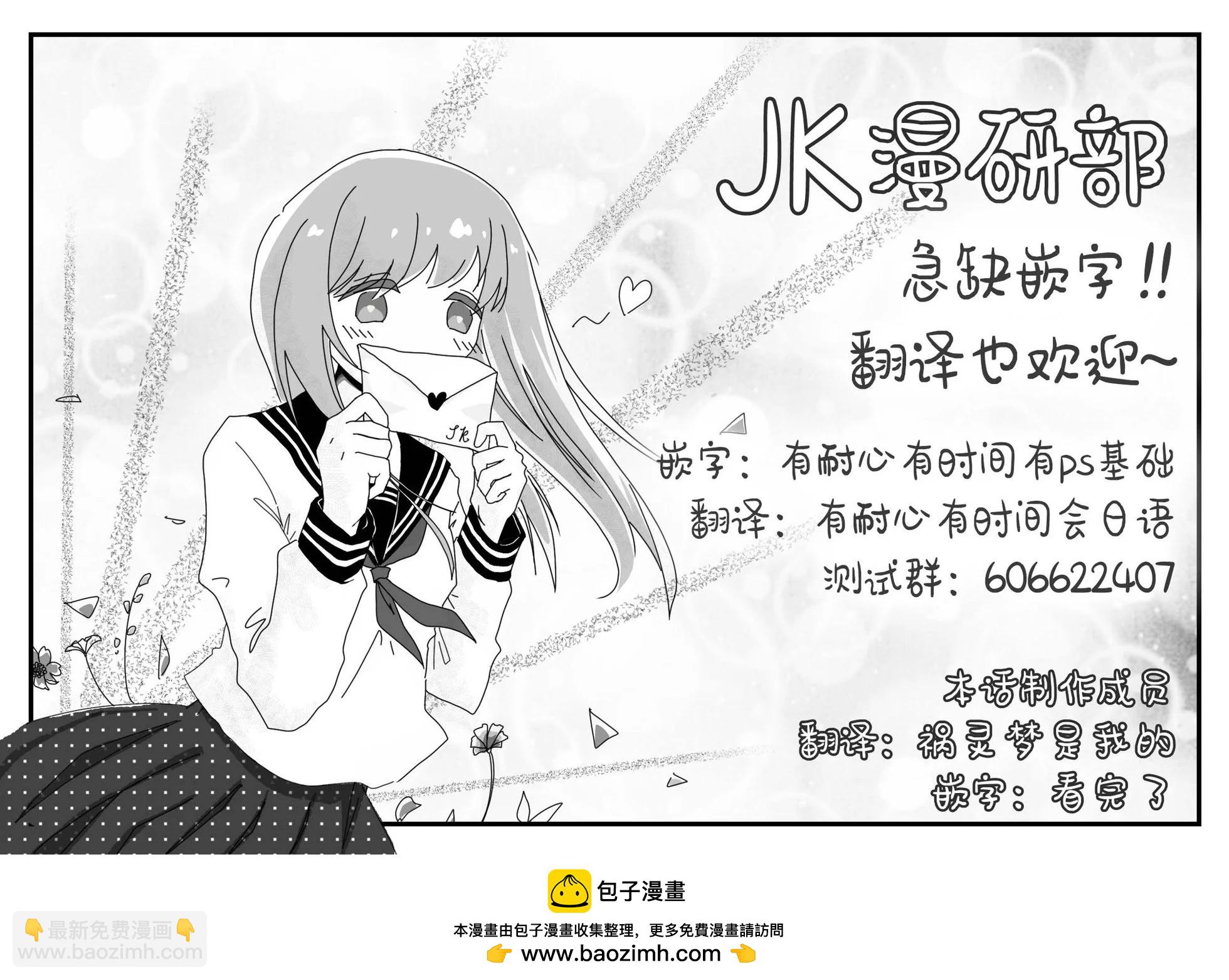 第21话17
