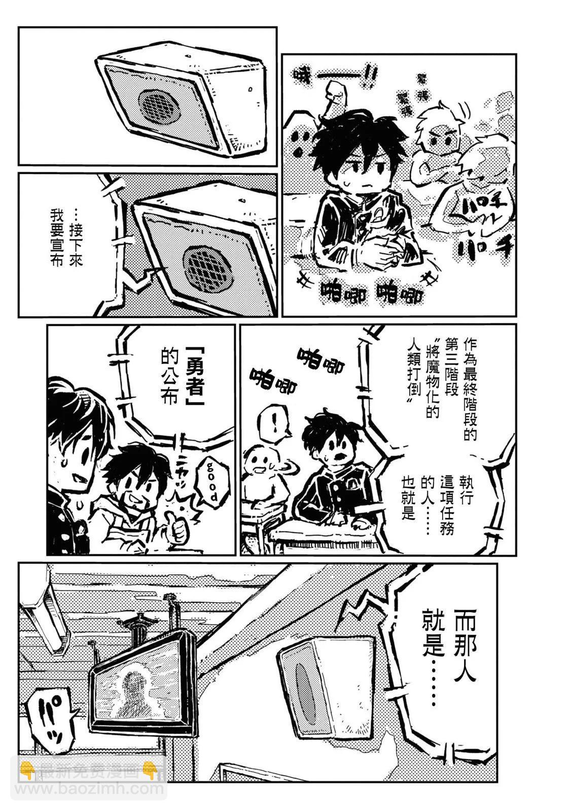 第21话6