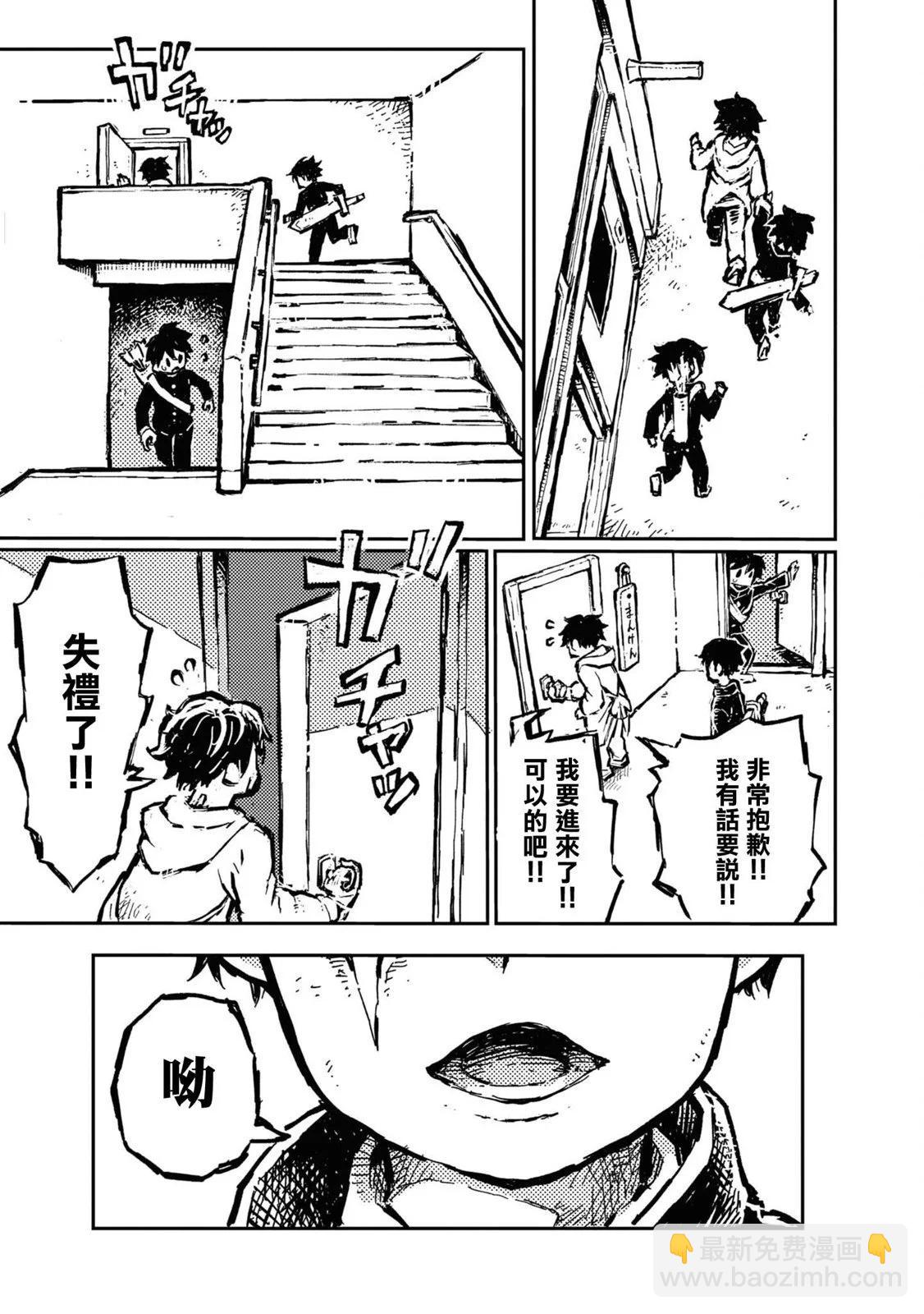 第21话8