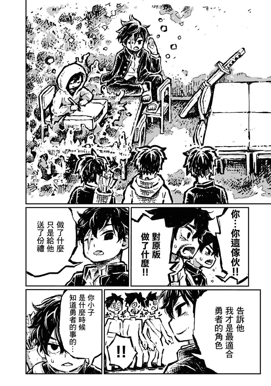第21话9