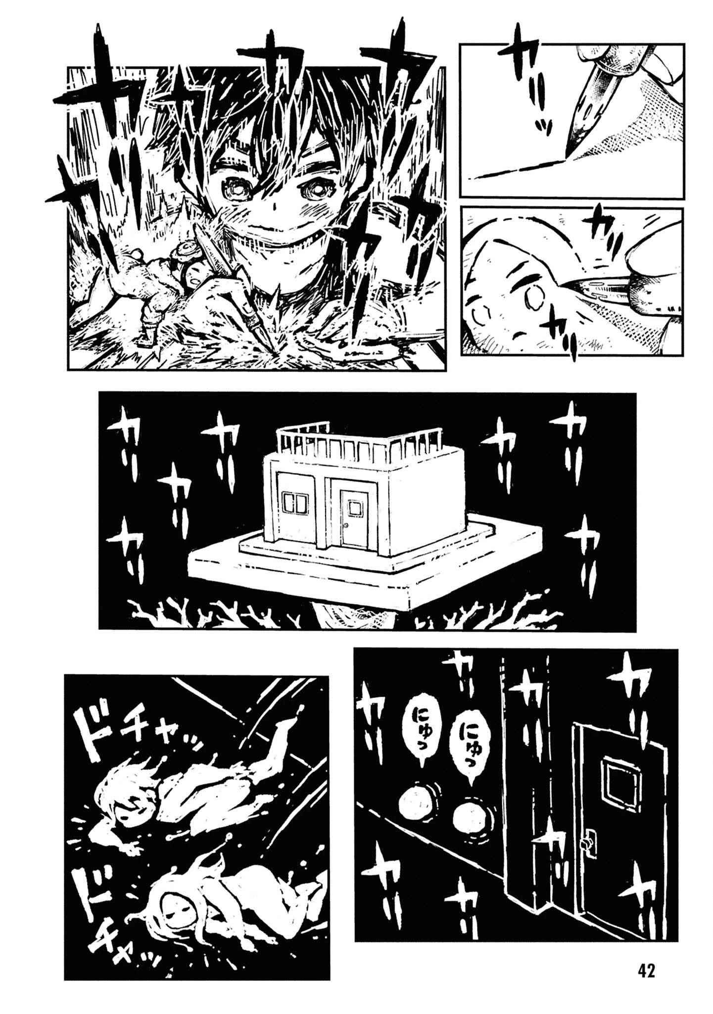 第25话7