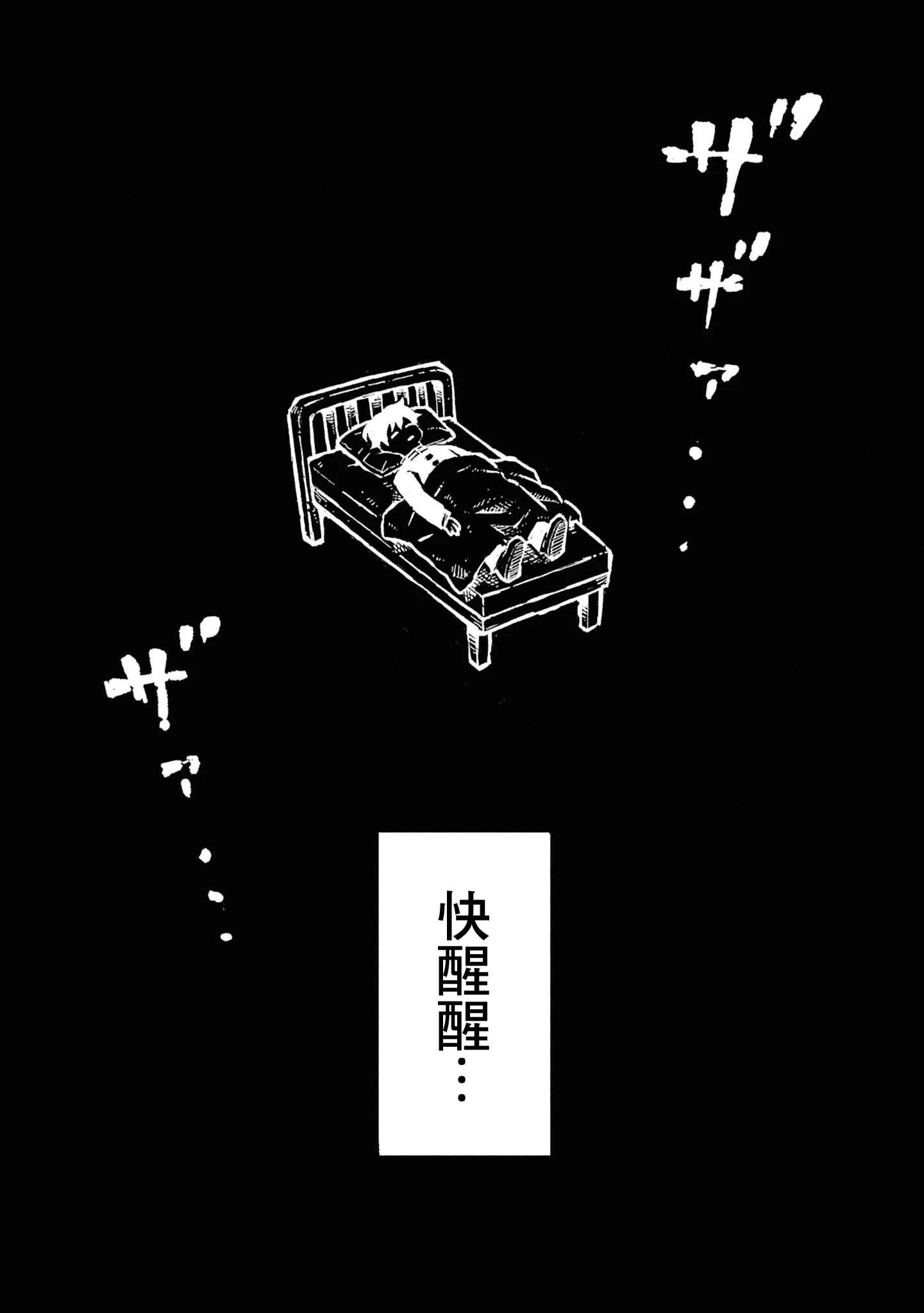 第31话0