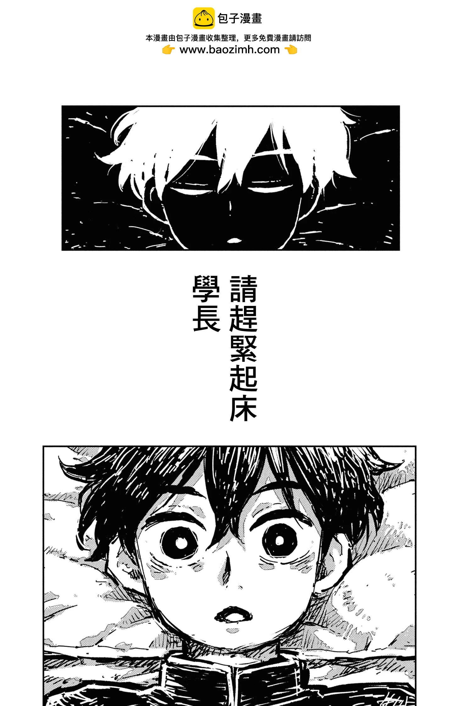 第31话1