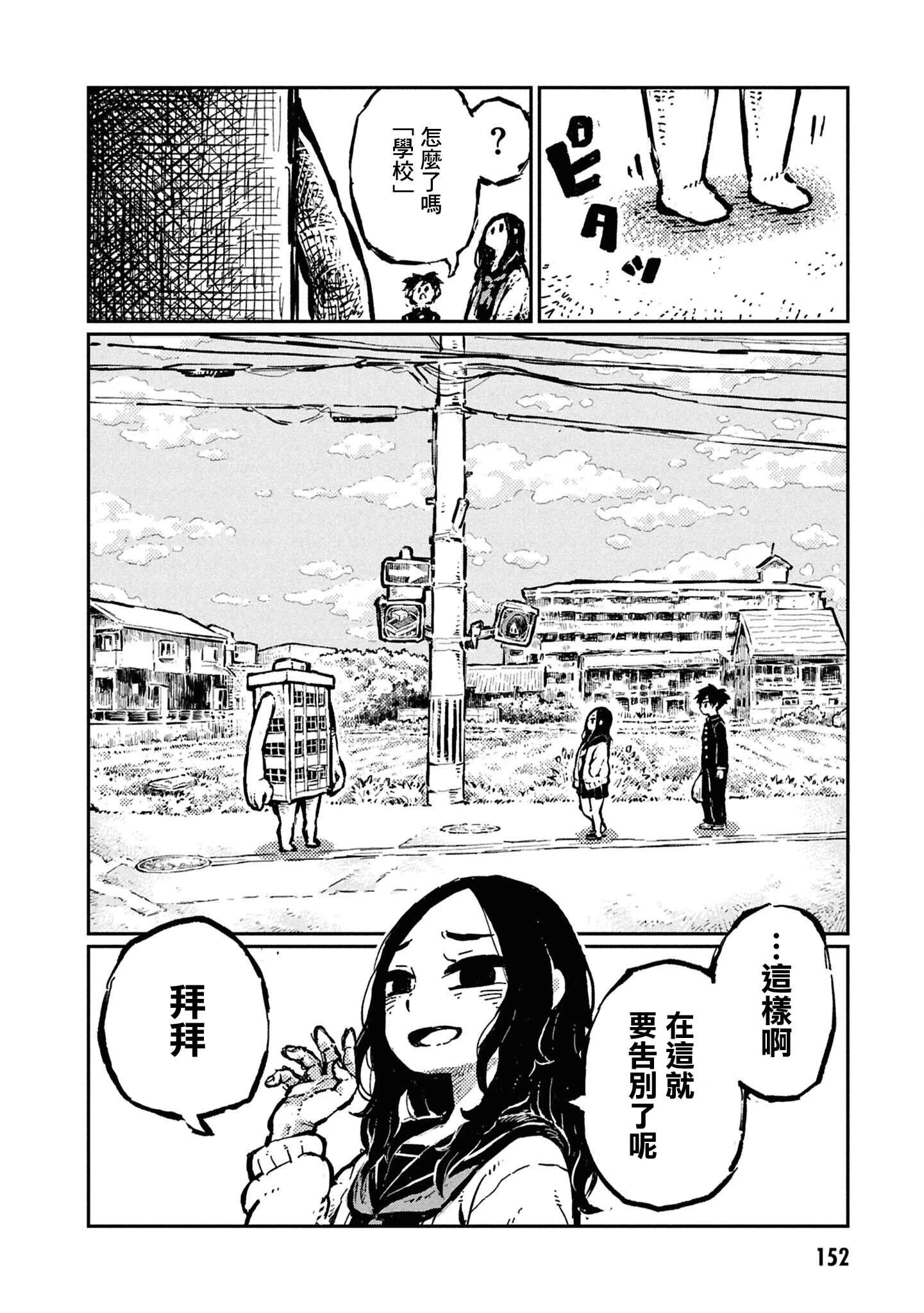 第31话20