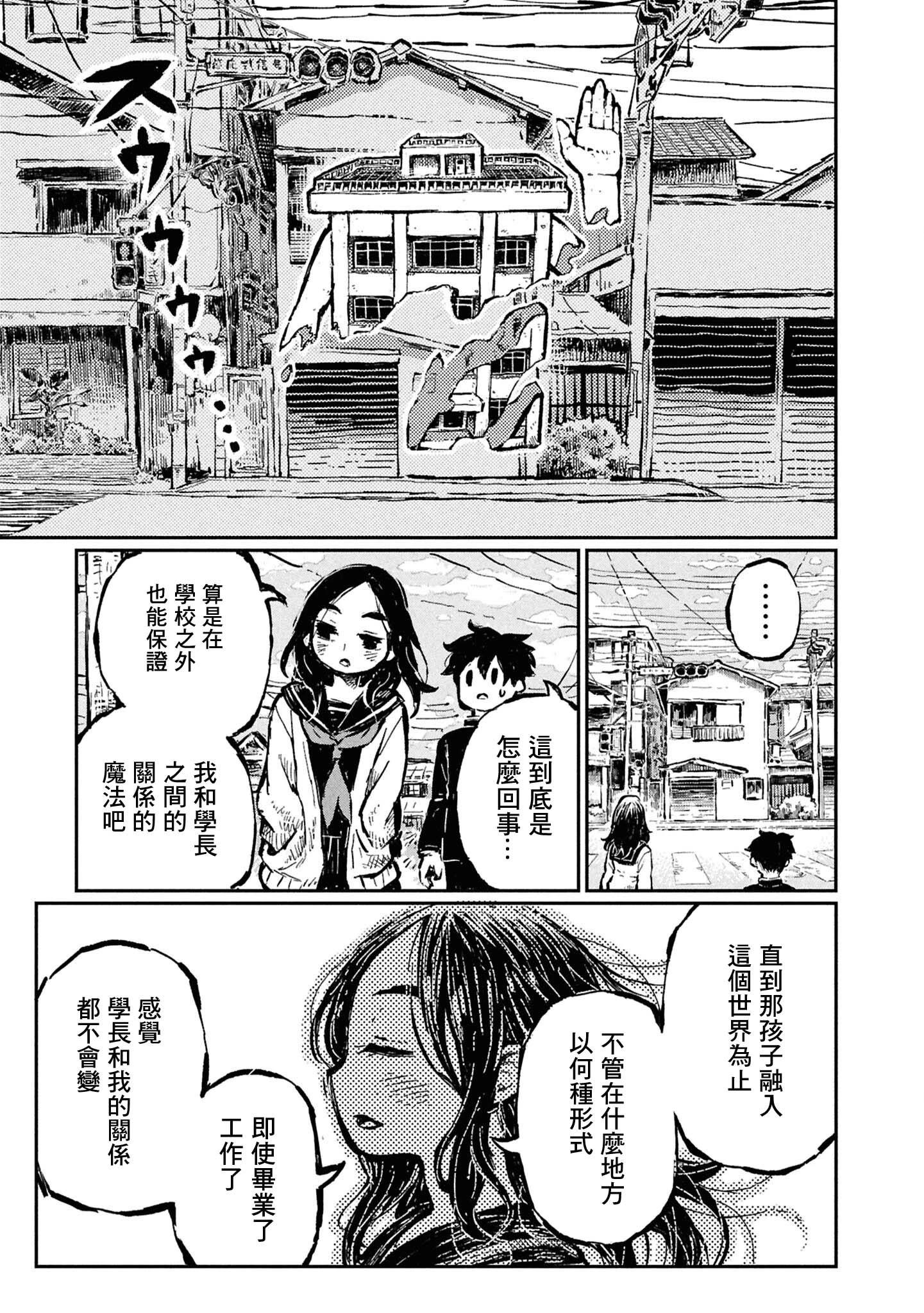 第31话21