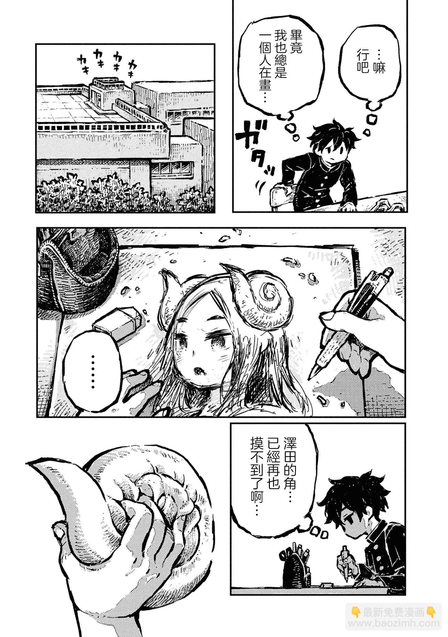 第31话23