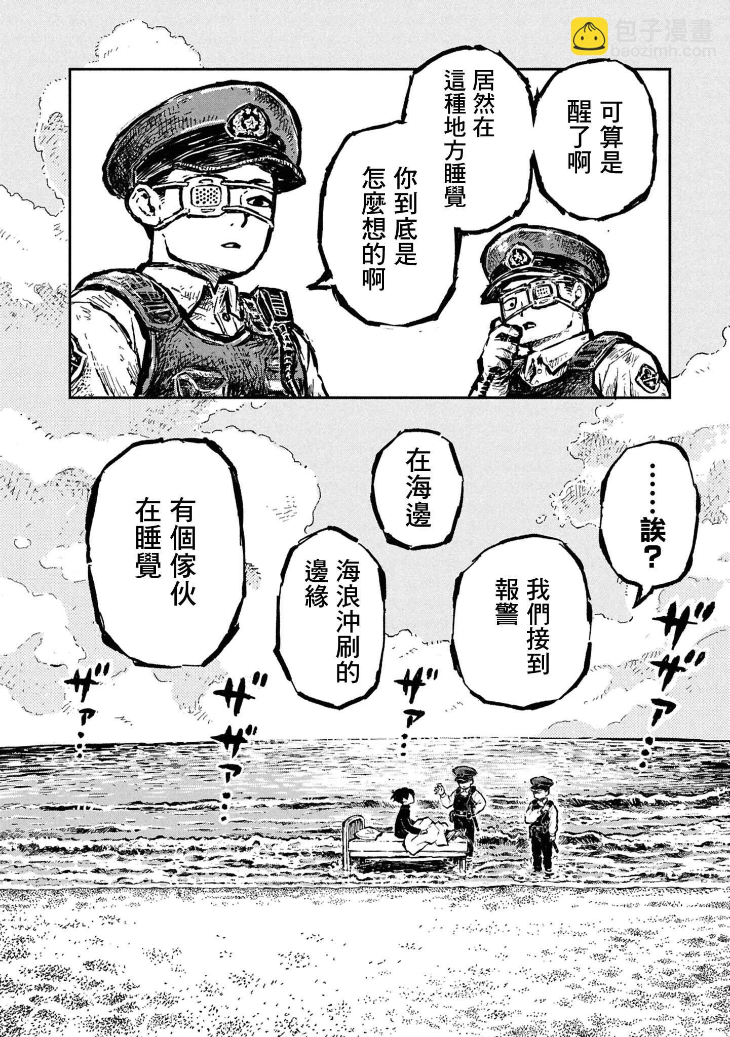 第31话3