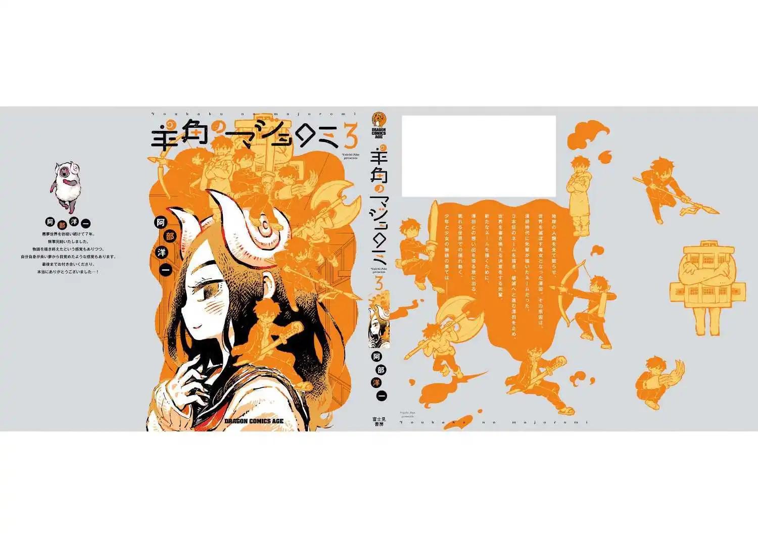 第31话30