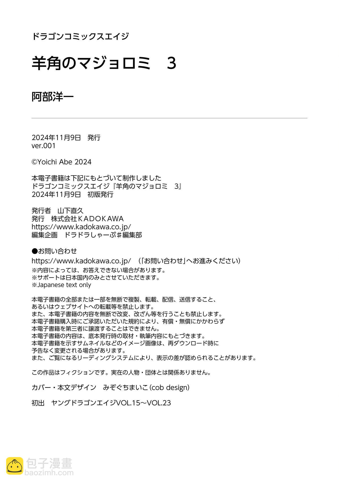 第31话32