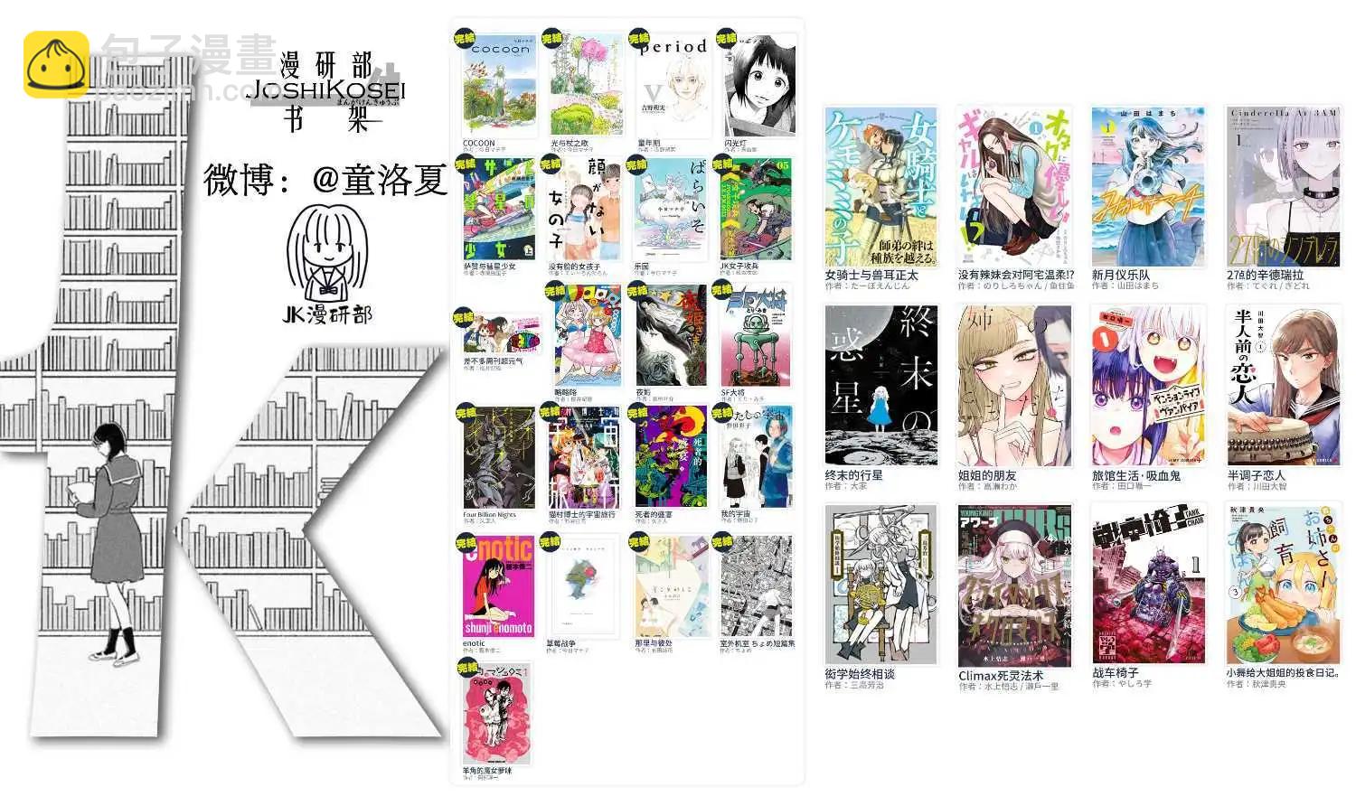 第31话34